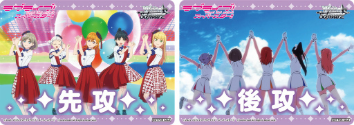 画像ギャラリー No.005のサムネイル画像 / 「ヴァイスシュヴァルツ」の“ブースターパック ラブライブ!スーパースター!!”が12月10日に発売