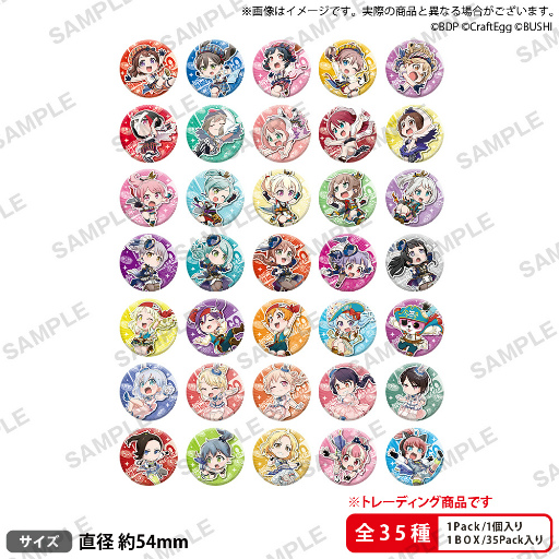 画像ギャラリー No.002のサムネイル画像 / 「コミックマーケット99」，ブシロードブースの出展が決定。一部商品情報を公開