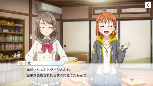 画像ギャラリー No.004のサムネイル画像 / 「ラブライブ!スクールアイドルフェスティバル ALL STARS」にストーリー34章追加