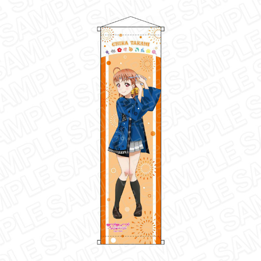 画像ギャラリー No.001のサムネイル画像 / 「ラブライブ!サンシャイン!!」“ミニタペストリー サンシャインぴっかぴか音頭 ver”の予約販売をAnimoにて開始