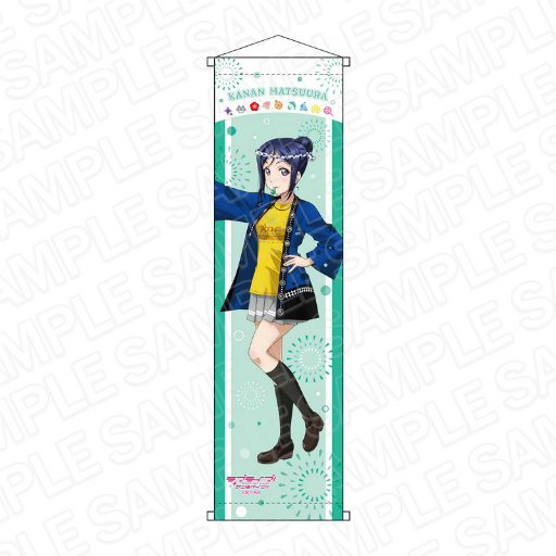 画像ギャラリー No.003のサムネイル画像 / 「ラブライブ!サンシャイン!!」“ミニタペストリー サンシャインぴっかぴか音頭 ver”の予約販売をAnimoにて開始