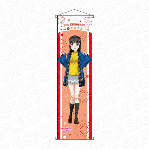画像ギャラリー No.004のサムネイル画像 / 「ラブライブ!サンシャイン!!」“ミニタペストリー サンシャインぴっかぴか音頭 ver”の予約販売をAnimoにて開始