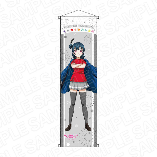 画像ギャラリー No.006のサムネイル画像 / 「ラブライブ!サンシャイン!!」“ミニタペストリー サンシャインぴっかぴか音頭 ver”の予約販売をAnimoにて開始
