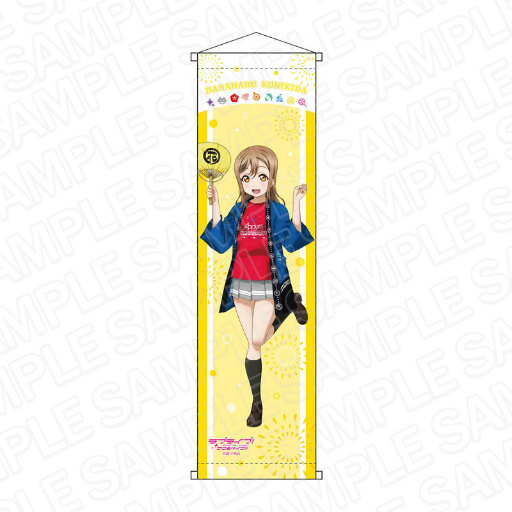 画像ギャラリー No.007のサムネイル画像 / 「ラブライブ!サンシャイン!!」“ミニタペストリー サンシャインぴっかぴか音頭 ver”の予約販売をAnimoにて開始