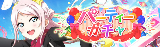 画像ギャラリー No.001のサムネイル画像 / 「スクスタ」“ニジガクのショウ・ランジュ”が登場するガチャが2月14日より開催