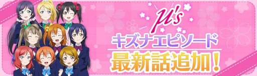 画像ギャラリー No.002のサムネイル画像 / 「スクスタ」“ニジガクのショウ・ランジュ”が登場するガチャが2月14日より開催