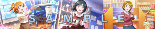 画像ギャラリー No.004のサムネイル画像 / 「スクスタ」，イベント“繋がり感じるホワイトデー”を開催