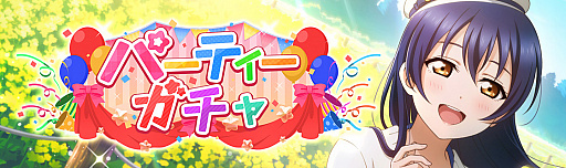 画像ギャラリー No.001のサムネイル画像 / 「スクスタ」，3月中旬に実施されるアップデートの情報公開