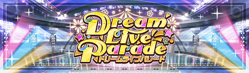 画像ギャラリー No.004のサムネイル画像 / 「スクスタ」，3月中旬に実施されるアップデートの情報公開