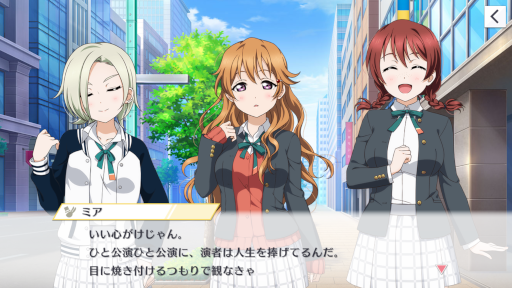 画像ギャラリー No.002のサムネイル画像 / 「スクフェス」，ストーリー38章“聞かせて！　ニジガク！　後編”を4月29日に追加