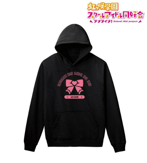 画像ギャラリー No.001のサムネイル画像 / 「ラブライブ!虹ヶ咲学園スクールアイドル同好会」のパーカーが登場。予約受付中