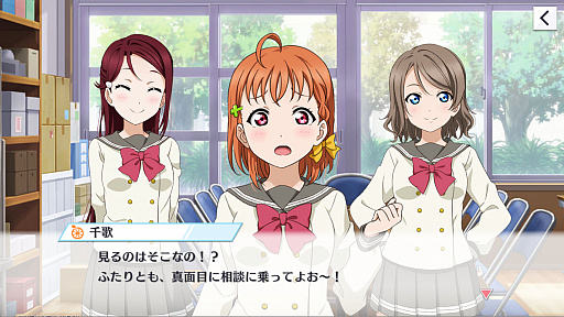 画像ギャラリー No.004のサムネイル画像 / 「スクスタ」，6月29日にストーリー40章“西へ向かえば”追加予定