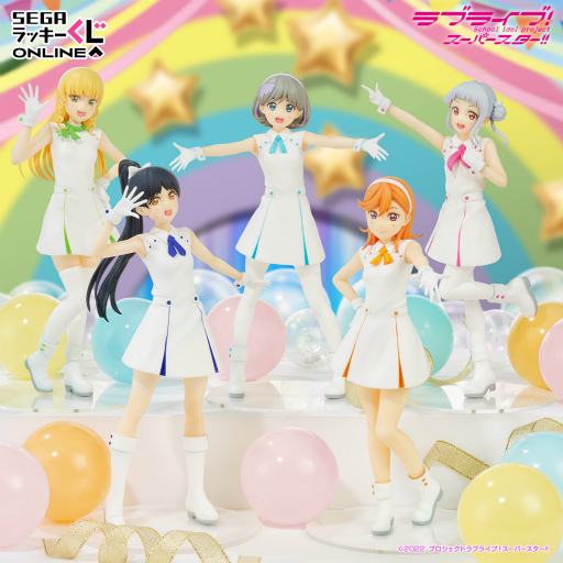 画像ギャラリー No.001のサムネイル画像 / セガ ラッキーくじオンライン「ラブライブ！スーパースター!!」，8月1日11：00に販売開始