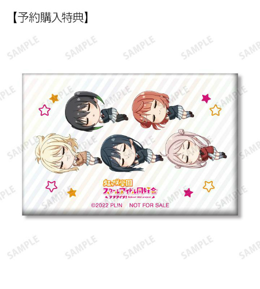画像ギャラリー No.004のサムネイル画像 / 「ラブライブ！虹ヶ咲学園スクールアイドル同好会」新グッズ4種の予約受付中