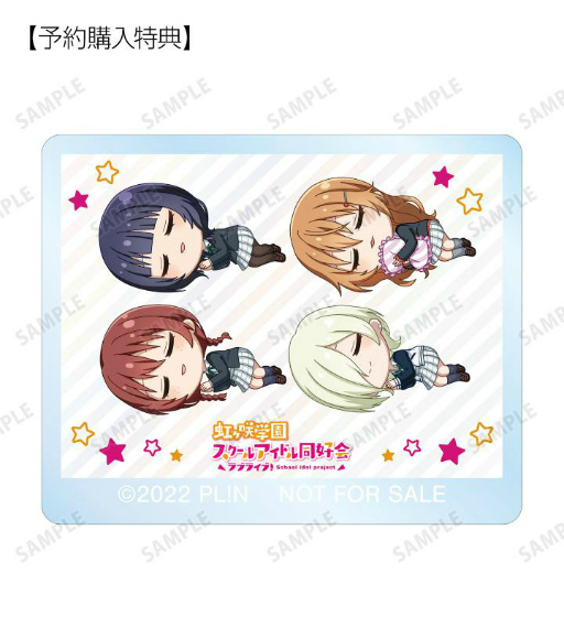 画像ギャラリー No.005のサムネイル画像 / 「ラブライブ！虹ヶ咲学園スクールアイドル同好会」新グッズ4種の予約受付中