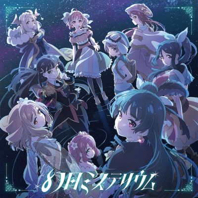 画像ギャラリー No.029のサムネイル画像 / 「ラブライブ！サンシャイン!!」，公式スピンオフアニメ「幻日のヨハネ -SUNSHINE in the MIRROR-」の先行放送をABEMAで開始