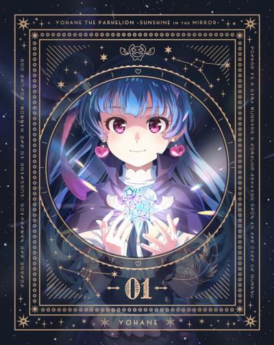 画像ギャラリー No.030のサムネイル画像 / 「ラブライブ！サンシャイン!!」，公式スピンオフアニメ「幻日のヨハネ -SUNSHINE in the MIRROR-」の先行放送をABEMAで開始