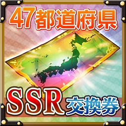 画像ギャラリー No.002のサムネイル画像 / 「城姫クエスト 極」,Yahoo!ゲーム版が配信開始。スタートダッシュキャンペーンも