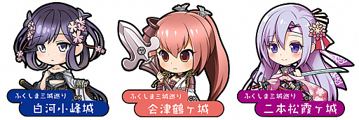 画像ギャラリー No.003のサムネイル画像 / 「城姫クエスト 極」が「ふくしま三城巡りスタンプラリー」とコラボを実施