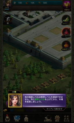画像ギャラリー No.005のサムネイル画像 / 【PR】集え,三国の獅子達よ――「三国炎血伝」は経営,策略,国戦で天下統一を目指す本格派三国志ストラテジーゲームだ