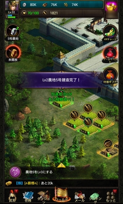 画像ギャラリー No.008のサムネイル画像 / 【PR】集え,三国の獅子達よ――「三国炎血伝」は経営,策略,国戦で天下統一を目指す本格派三国志ストラテジーゲームだ