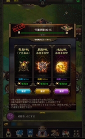 画像ギャラリー No.031のサムネイル画像 / 【PR】集え,三国の獅子達よ――「三国炎血伝」は経営,策略,国戦で天下統一を目指す本格派三国志ストラテジーゲームだ