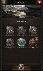 画像ギャラリー No.041のサムネイル画像 / 【PR】集え,三国の獅子達よ――「三国炎血伝」は経営,策略,国戦で天下統一を目指す本格派三国志ストラテジーゲームだ