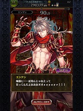 画像ギャラリー No.003のサムネイル画像 / 「シャドウストーン」，★5「流浪の無法者エンクン」を入手できる期間限定イベントが開催