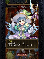 画像ギャラリー No.004のサムネイル画像 / 「シャドウストーン」，★5「流浪の無法者エンクン」を入手できる期間限定イベントが開催