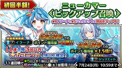 画像ギャラリー No.003のサムネイル画像 / 「シャドウストーン」，阿澄佳奈さんたちが演じる新ユニットが登場