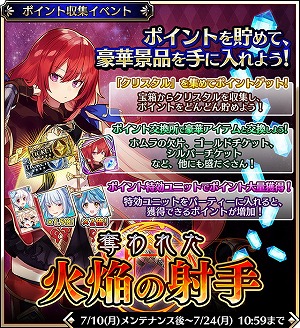 画像ギャラリー No.004のサムネイル画像 / 「シャドウストーン」，阿澄佳奈さんたちが演じる新ユニットが登場