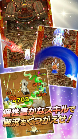 シャドウストーン