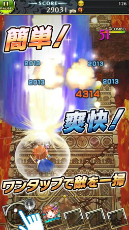 シャドウストーン