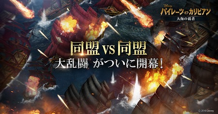 画像ギャラリー No.003のサムネイル画像 / 「パイレーツ・オブ・カリビアン 大海の覇者」，“シャンサの洞窟”に新章が追加