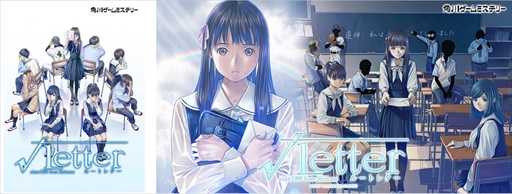 画像ギャラリー No.002のサムネイル画像 / DMM.com,「√Letter ルートレター」が75%OFF価格で購入できる秋の大型キャンペーンを実施