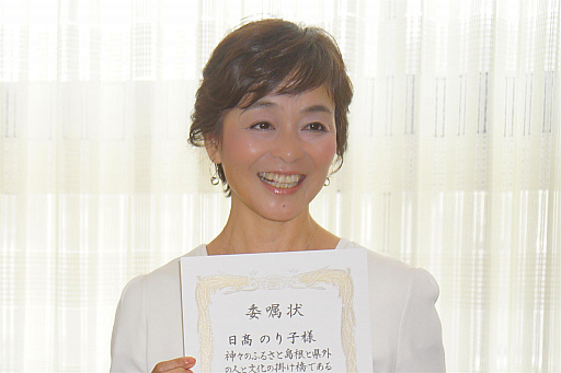 画像ギャラリー No.001のサムネイル画像 / 「√Letter ルートレター」，文野亜弥の声優，日髙のり子さんが，島根県のふるさと親善大使に就任