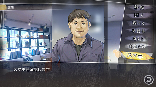 画像ギャラリー No.021のサムネイル画像 / 日髙のり子さんが「√Letter ルートレター」の聖地を巡礼。島根県松江市は“ゲームの登場人物に会える街”だった