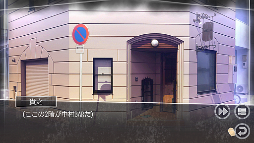 画像ギャラリー No.026のサムネイル画像 / 日髙のり子さんが「√Letter ルートレター」の聖地を巡礼。島根県松江市は“ゲームの登場人物に会える街”だった