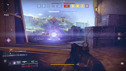 画像ギャラリー No.029のサムネイル画像 / PC版「Destiny 2」のプレイレポート。太陽系を股にかける不死身のガーディアンとなって,人類を救え