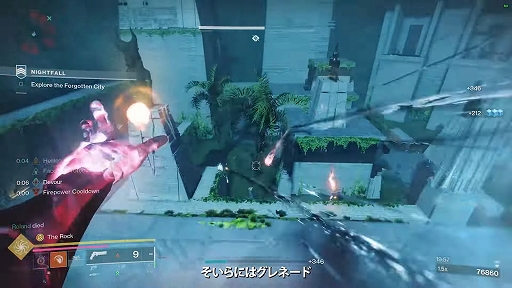 画像ギャラリー No.004のサムネイル画像 / 「Destiny 2」,次期拡張コンテンツ「最終形態」にて実装されるサブクラス「プリズム」を使用するプレイテスト映像を公開