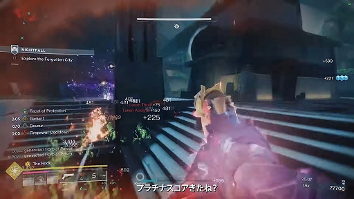 画像ギャラリー No.005のサムネイル画像 / 「Destiny 2」,次期拡張コンテンツ「最終形態」にて実装されるサブクラス「プリズム」を使用するプレイテスト映像を公開