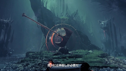 画像ギャラリー No.002のサムネイル画像 / 「Destiny 2」,次期拡張コンテンツ「最終形態」開発の舞台裏を紹介する動画“伝説への道”のパート1が公開に
