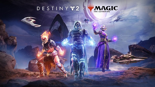 画像ギャラリー No.002のサムネイル画像 / 「Destiny 2」恒例の期間限定イベント「ガーディアン・ゲーム」を開催。「マジック:ザ・ギャザリング」コラボで限定アイテムも登場