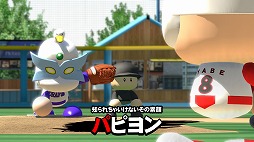 画像ギャラリー No.013のサムネイル画像 / 愛理のど真ん中直球勝負!:第3球「私青春,野球愛と共に!」