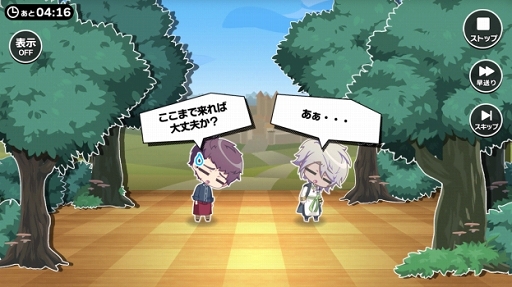 画像ギャラリー No.008のサムネイル画像 / 愛理のど真ん中直球勝負!:第5球「その花,私が咲かせたい!」