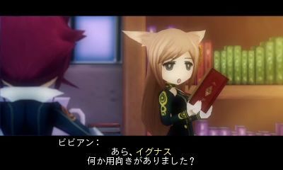 画像ギャラリー No.005のサムネイル画像 / 愛理のど真ん中直球勝負!:第6球「今,物語が始まる」