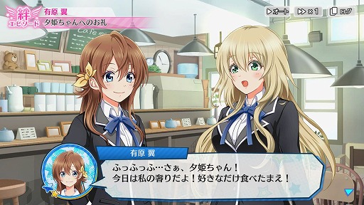 画像ギャラリー No.006のサムネイル画像 / 愛理のど真ん中直球勝負!:第7球「青春を,もう一度」