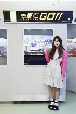 画像ギャラリー No.002のサムネイル画像 / 愛理のど真ん中直球勝負!:第13球「電車の魅力は無限大!」