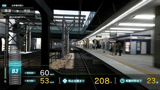 画像ギャラリー No.006のサムネイル画像 / 愛理のど真ん中直球勝負!:第13球「電車の魅力は無限大!」