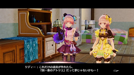 画像ギャラリー No.009のサムネイル画像 / 愛理のど真ん中直球勝負!:第17球「不思議な世界にトリップ!」